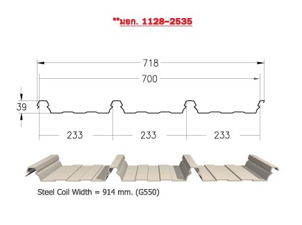 PS 700-39 BL 