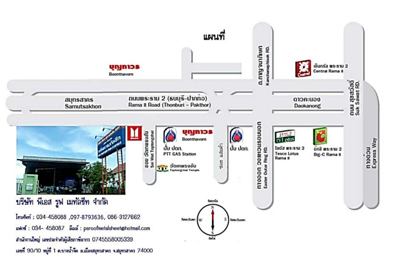 แผนที่